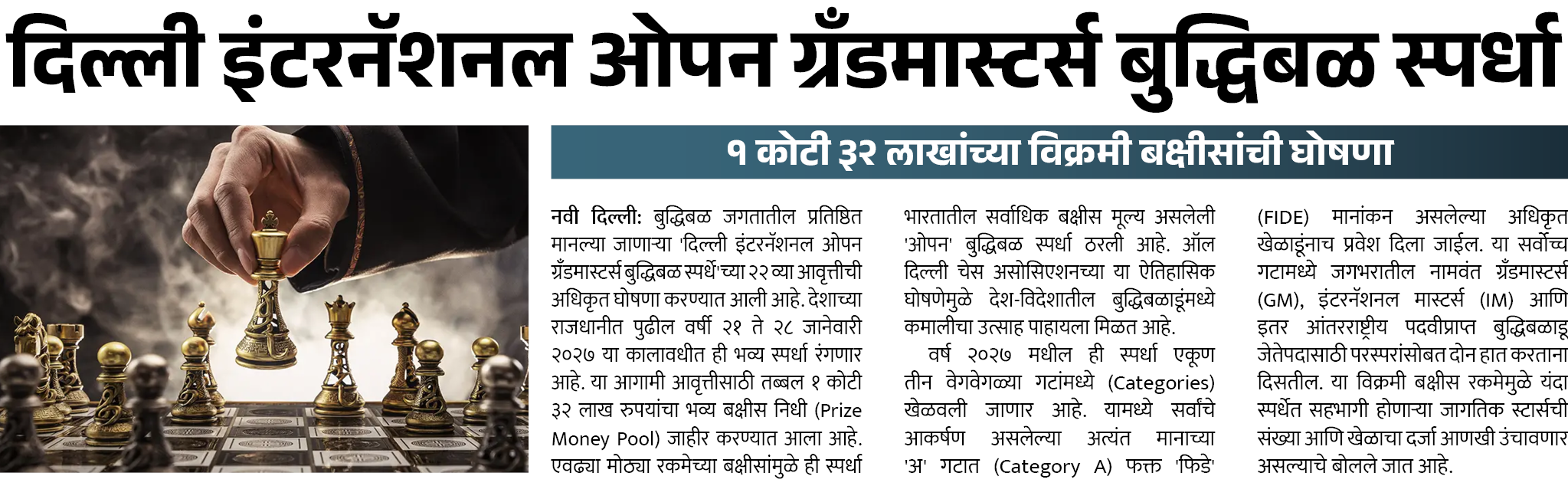 Page 3 clipping 1