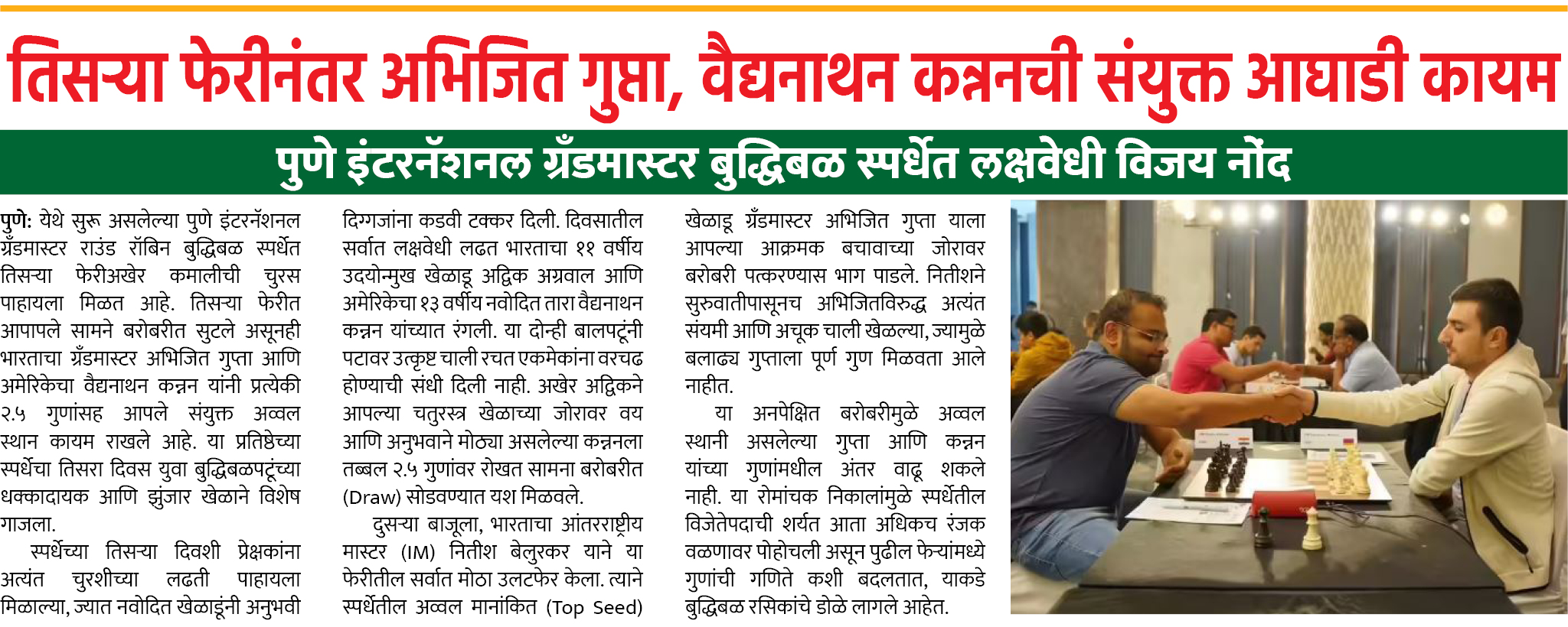 Page 3 clipping 2