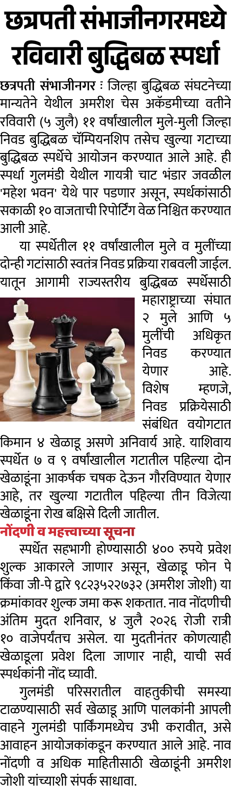 Page 5 clipping 1