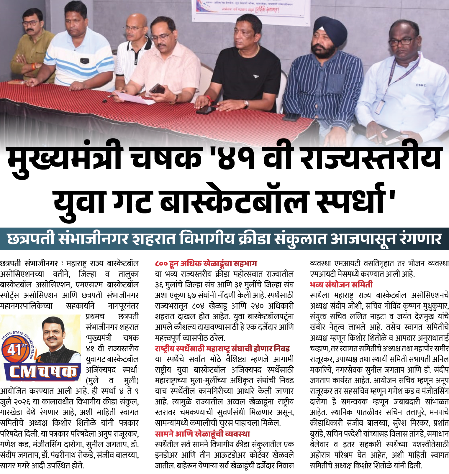 Page 5 clipping 2