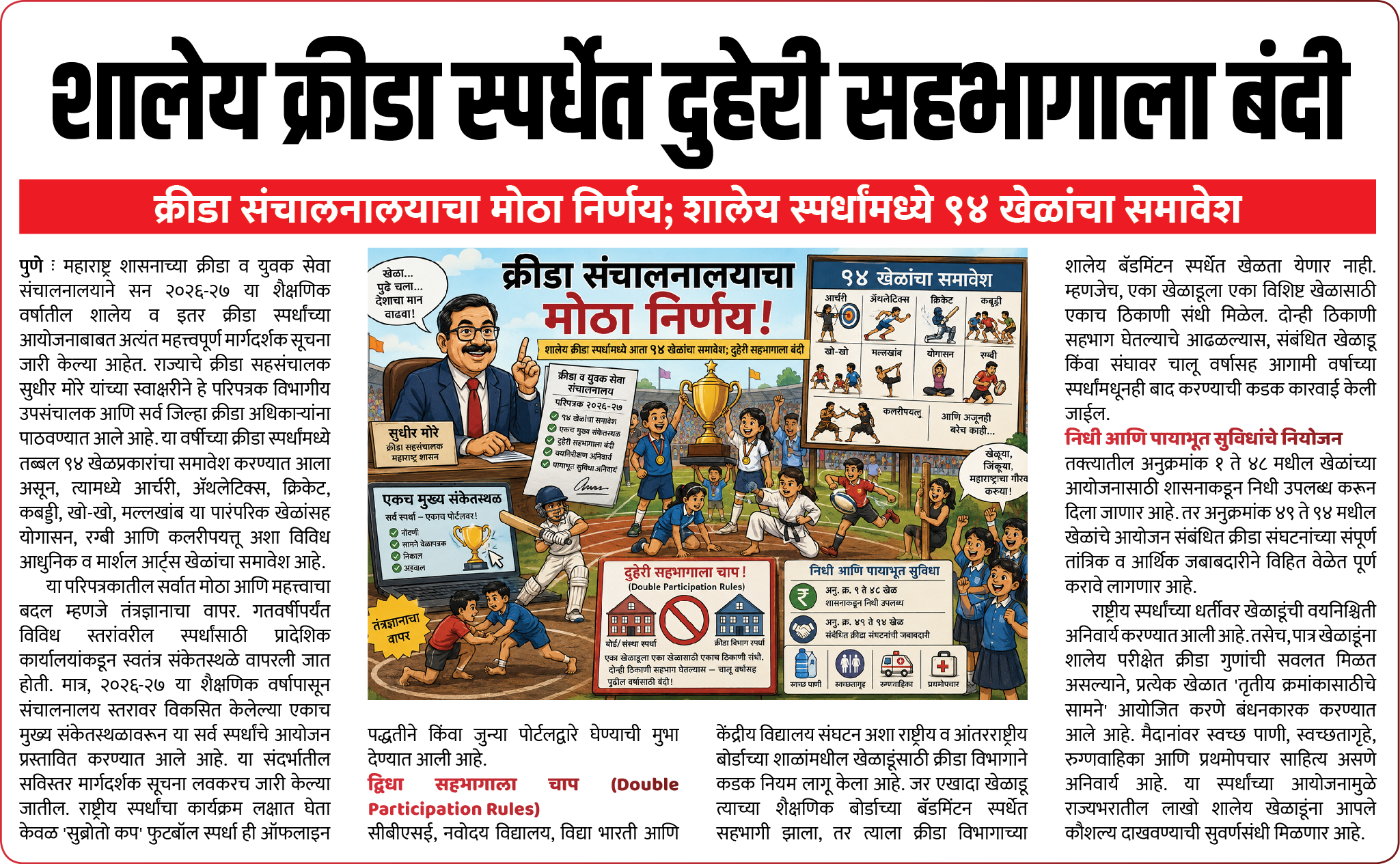 Page 5 clipping 3