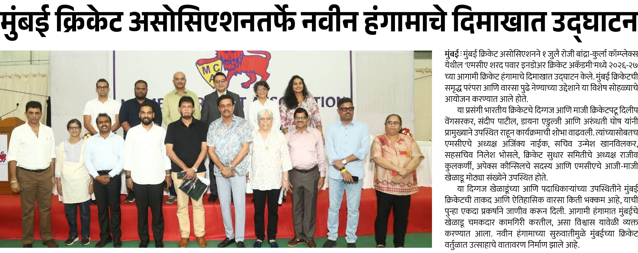 Page 6 clipping 1