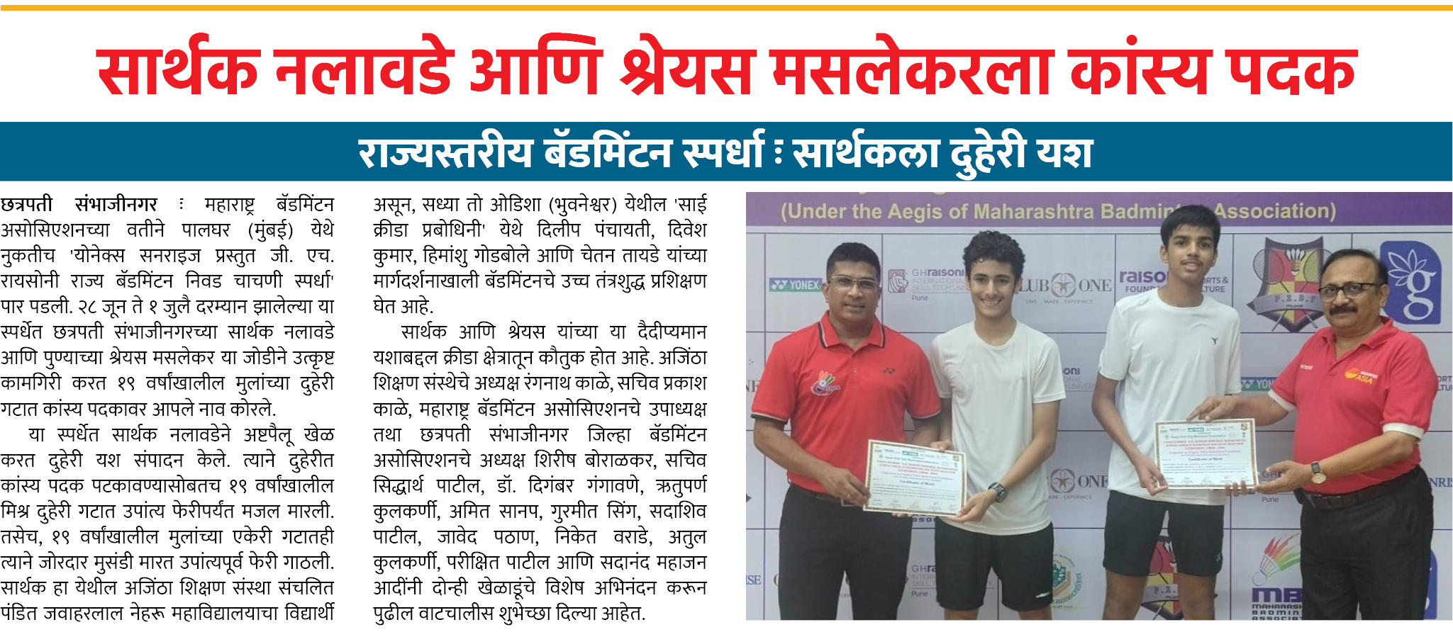Page 6 clipping 2