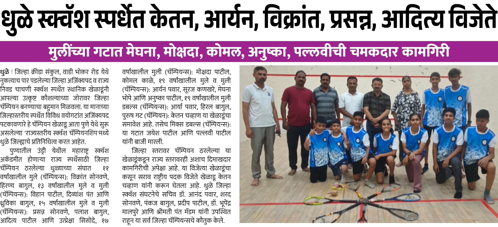 Page 7 clipping 1
