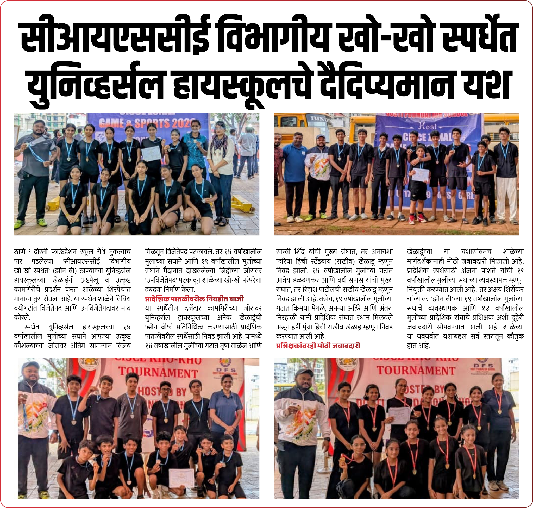 Page 7 clipping 2