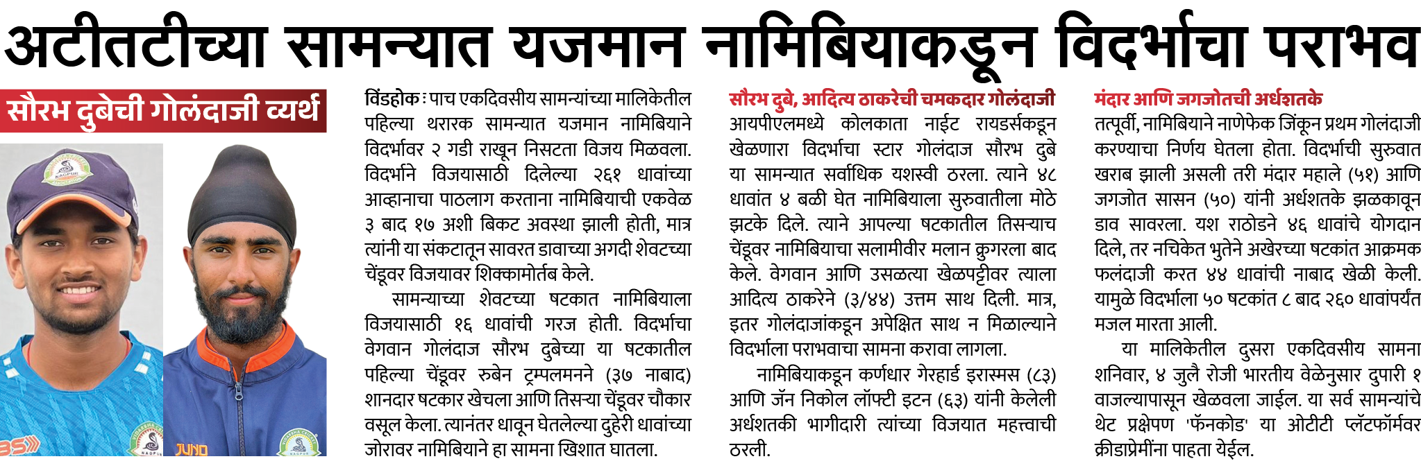 Page 8 clipping 1