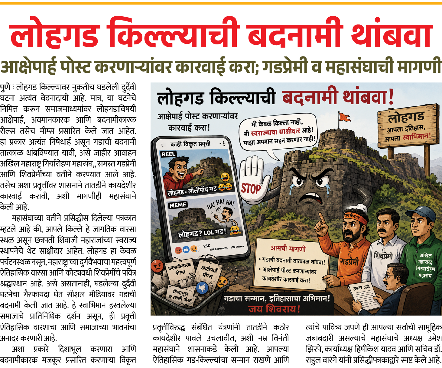 Page 8 clipping 2