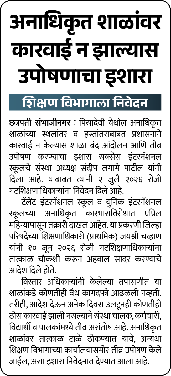 Page 8 clipping 3
