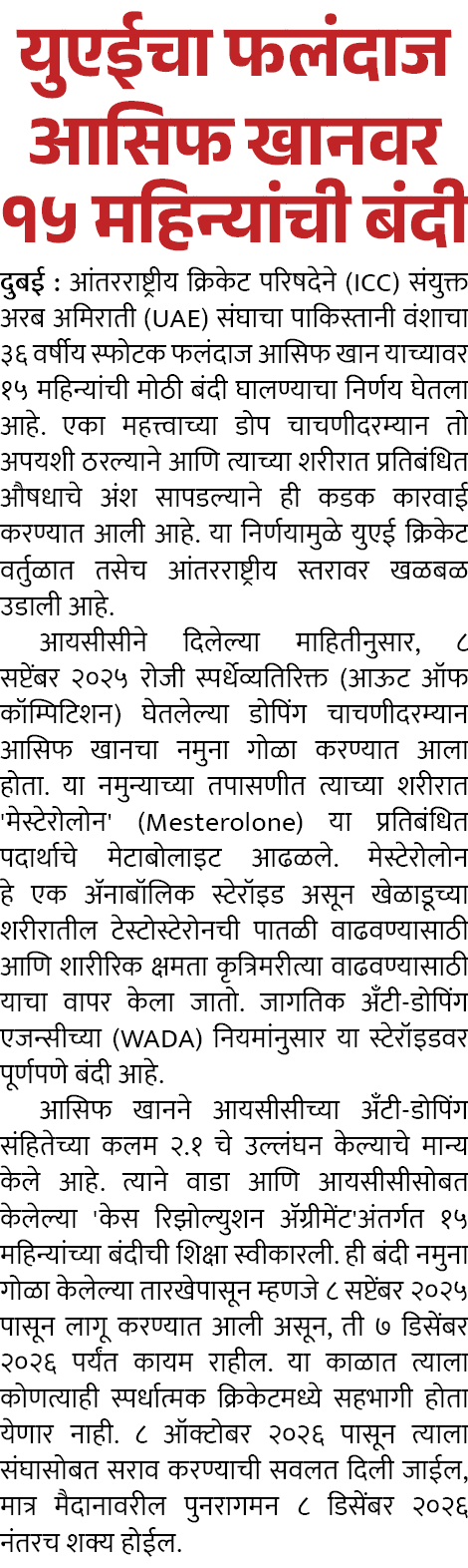 Page 10 clipping 1