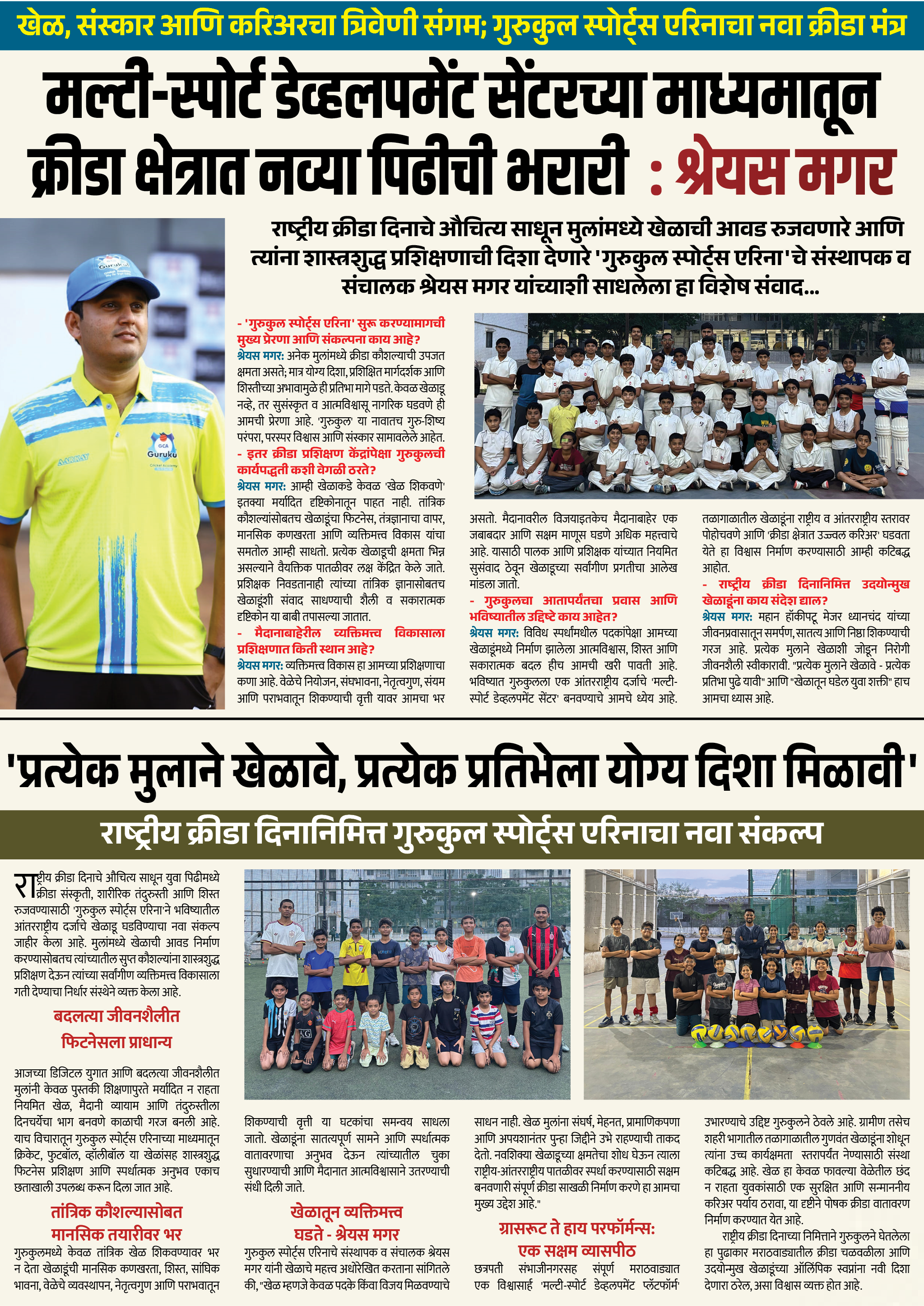 Page 3 clipping 1