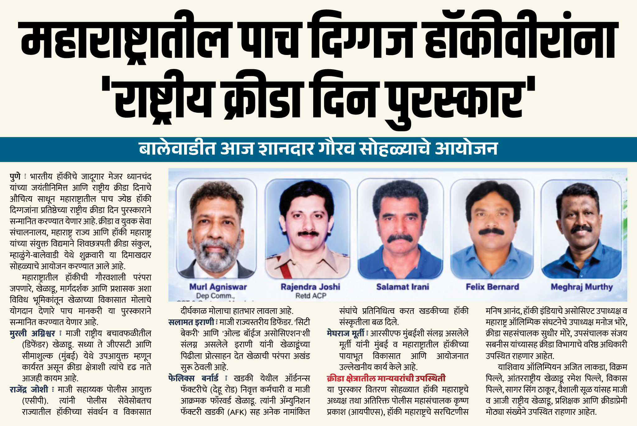 Page 7 clipping 3