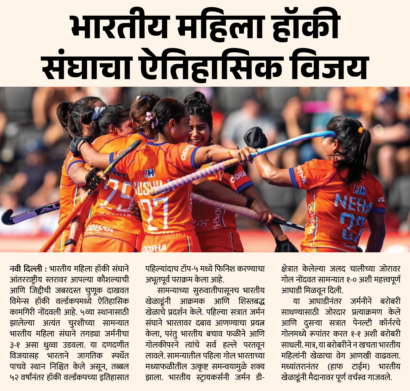 Page 9 clipping 1