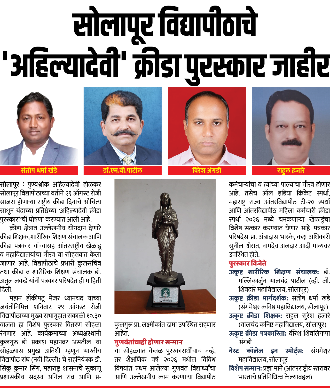 Page 9 clipping 2