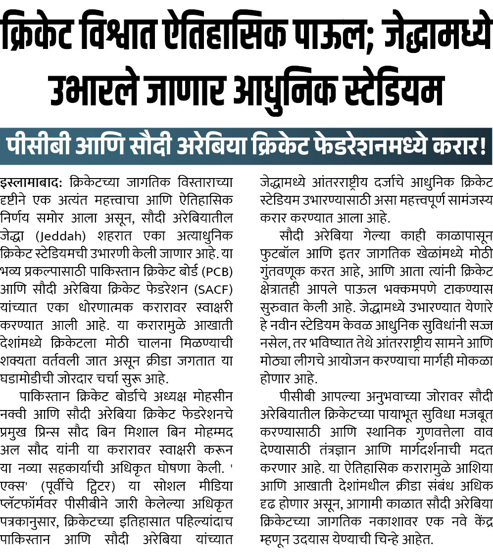 Page 1 clipping 1
