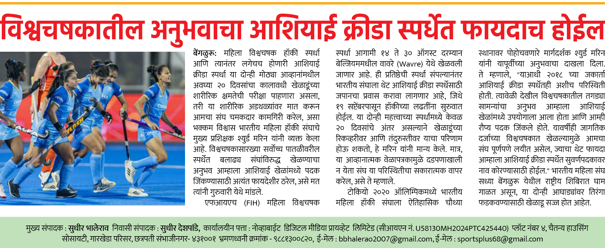 Page 2 clipping 1