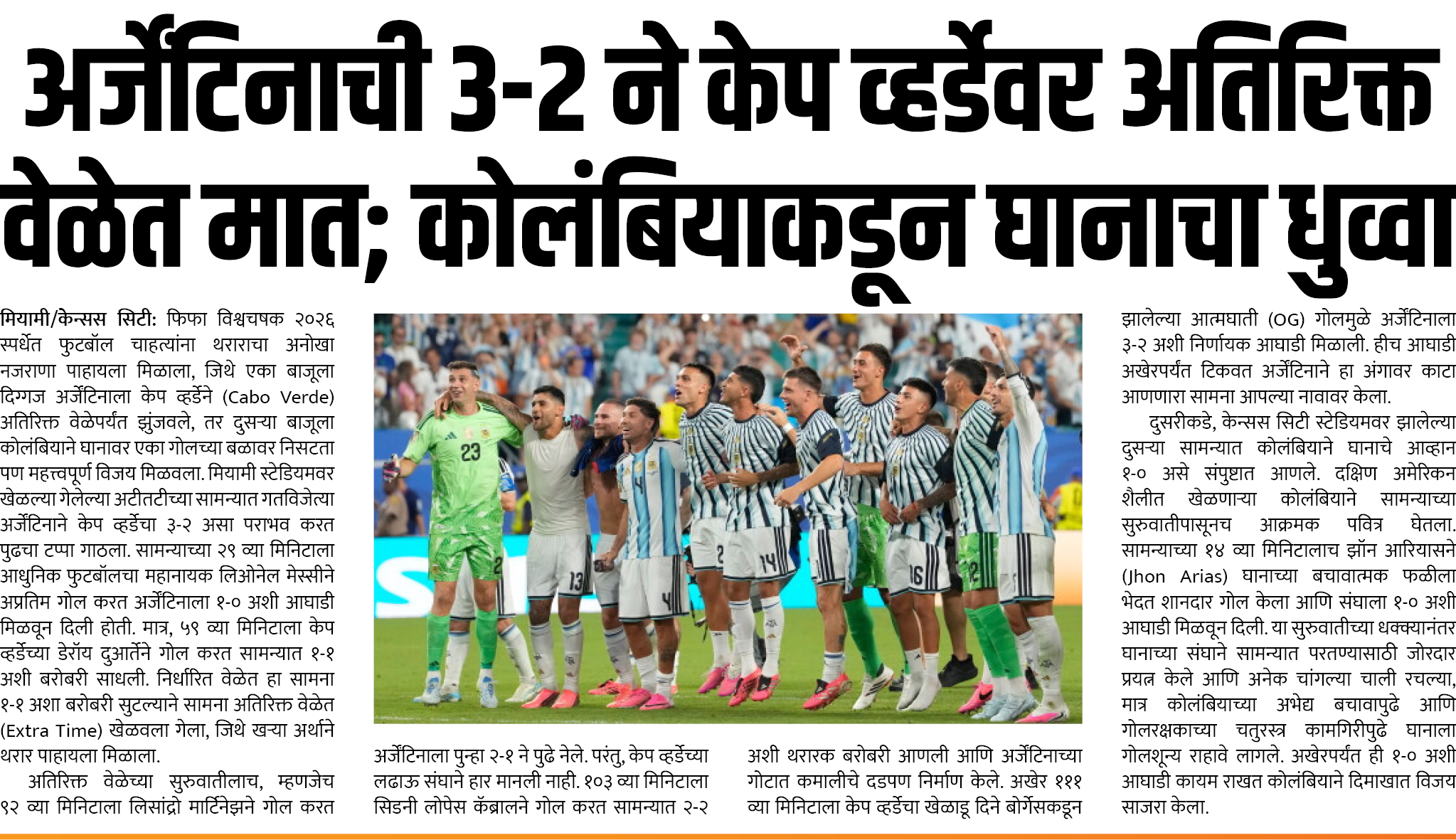 Page 2 clipping 3