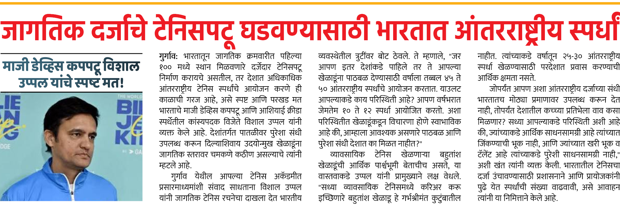 Page 3 clipping 1