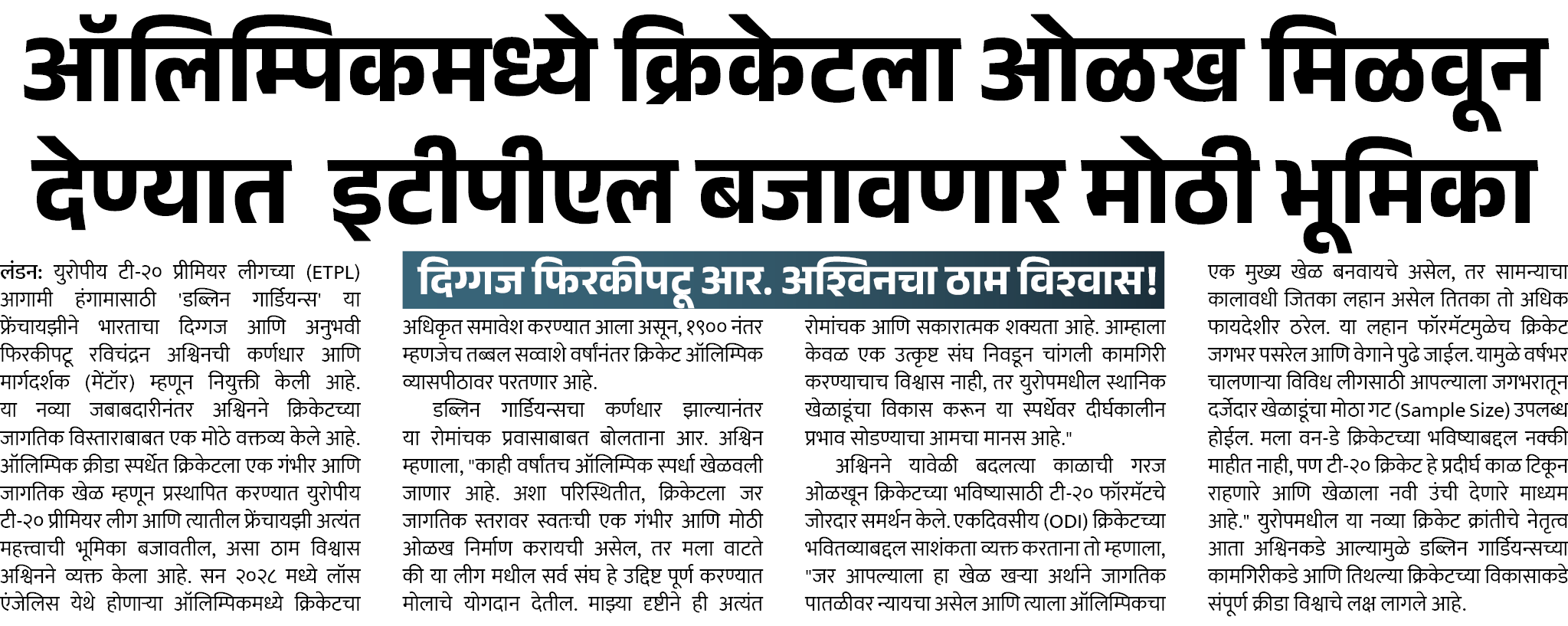 Page 3 clipping 2