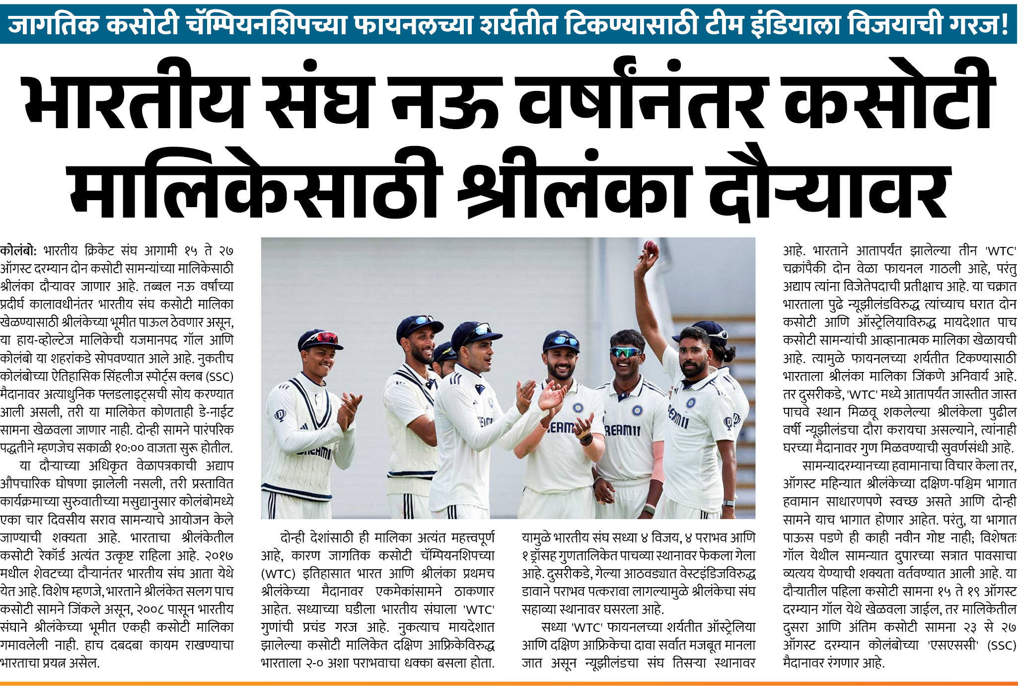 Page 3 clipping 3