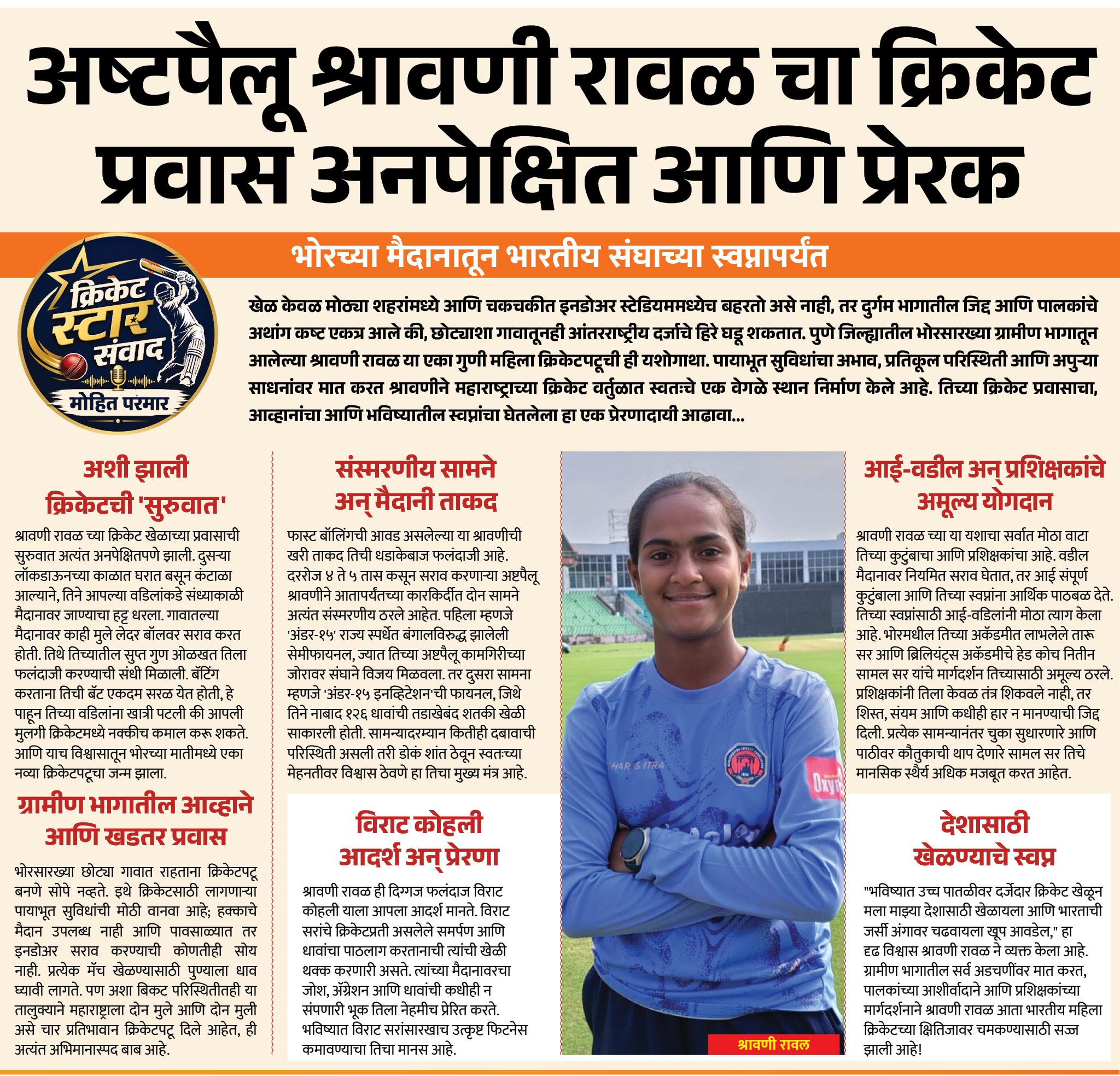 Page 4 clipping 2