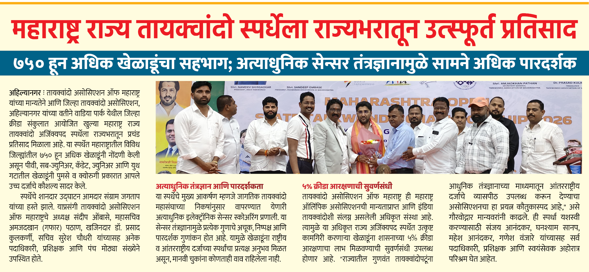 Page 5 clipping 1