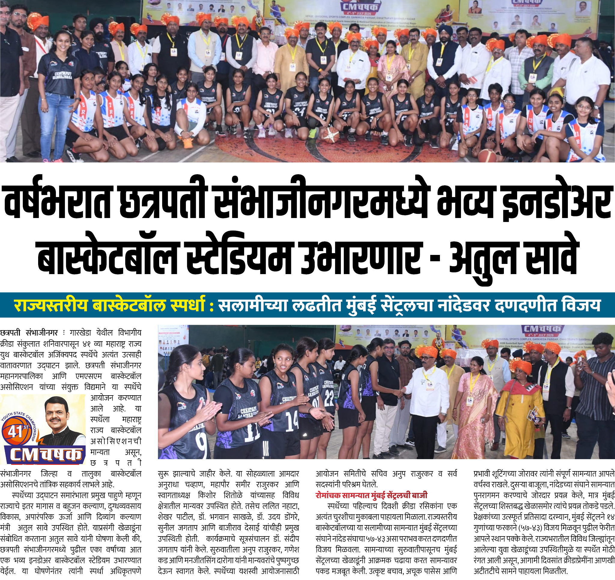 Page 5 clipping 2