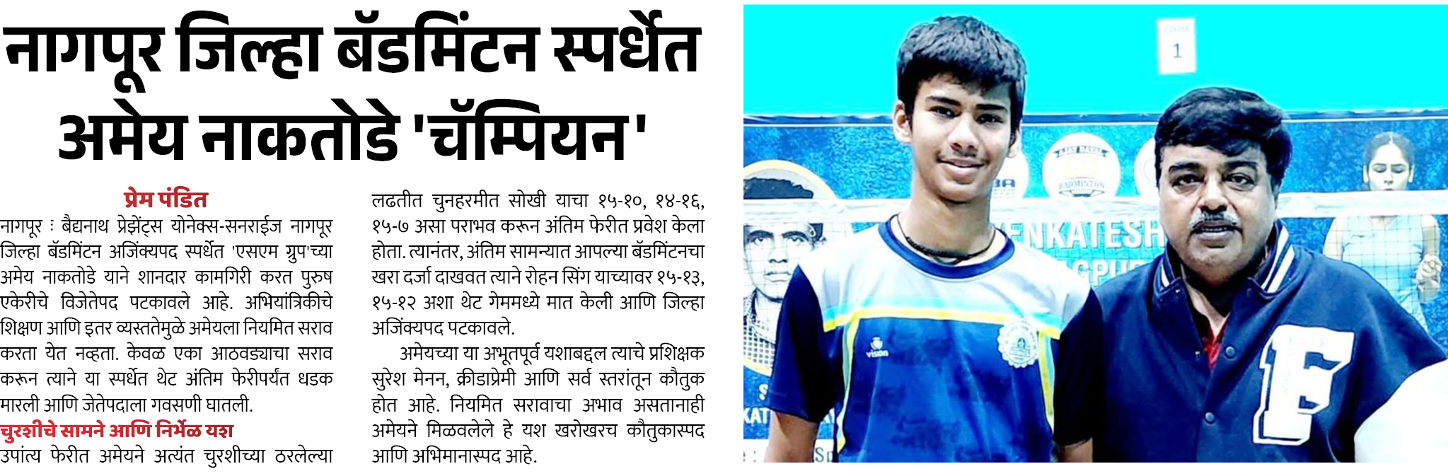 Page 6 clipping 1