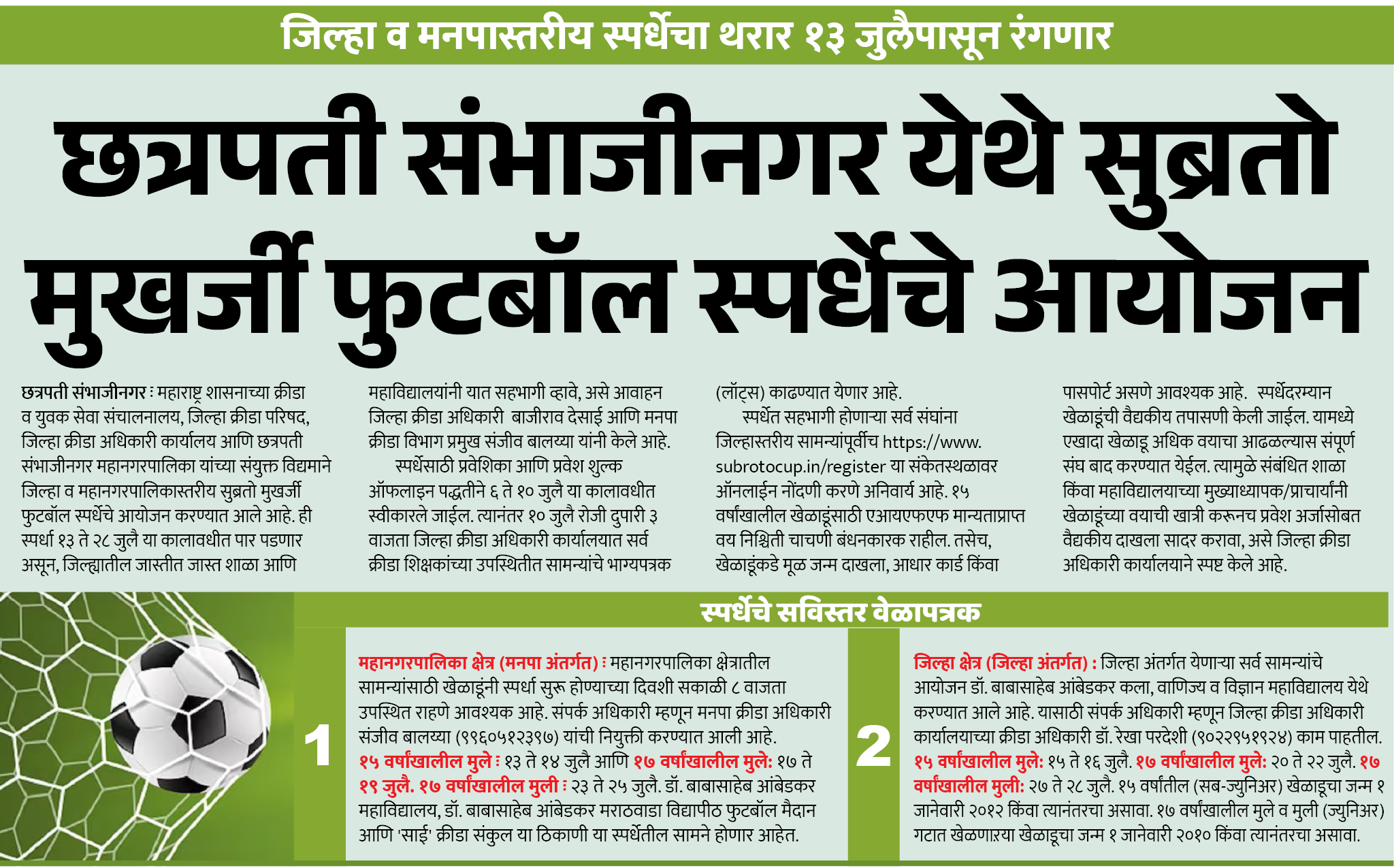 Page 6 clipping 3