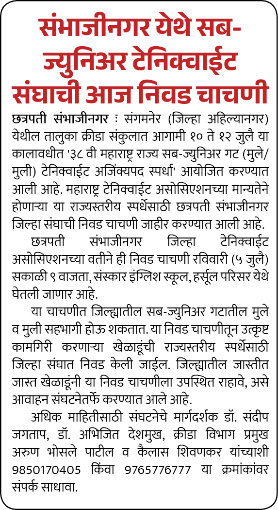 Page 7 clipping 1