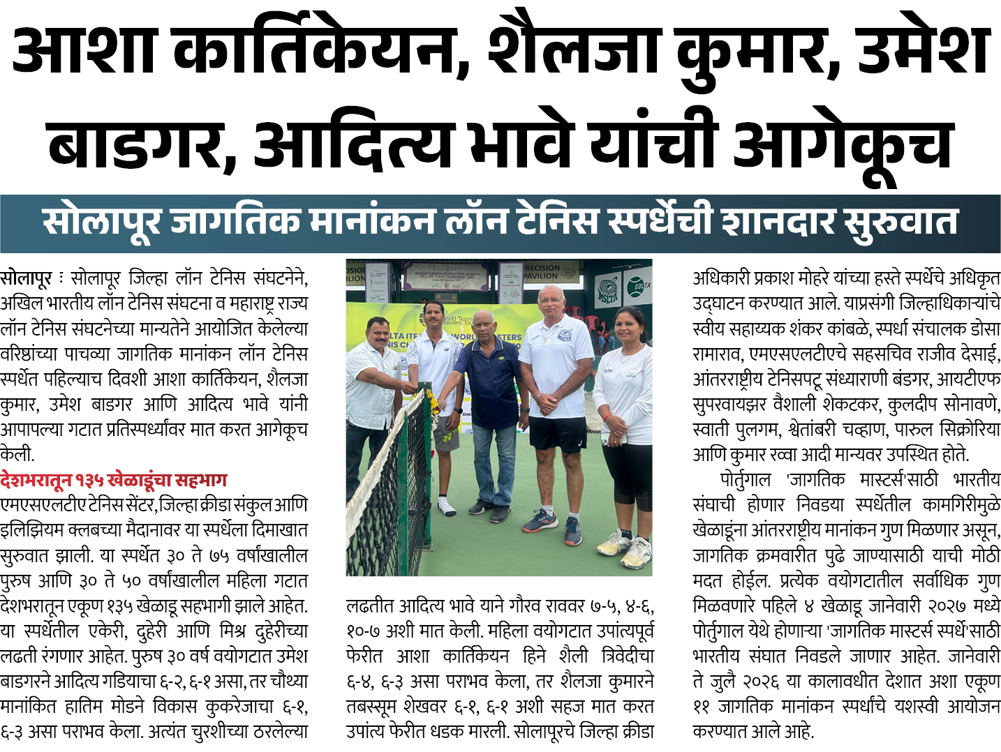 Page 7 clipping 4