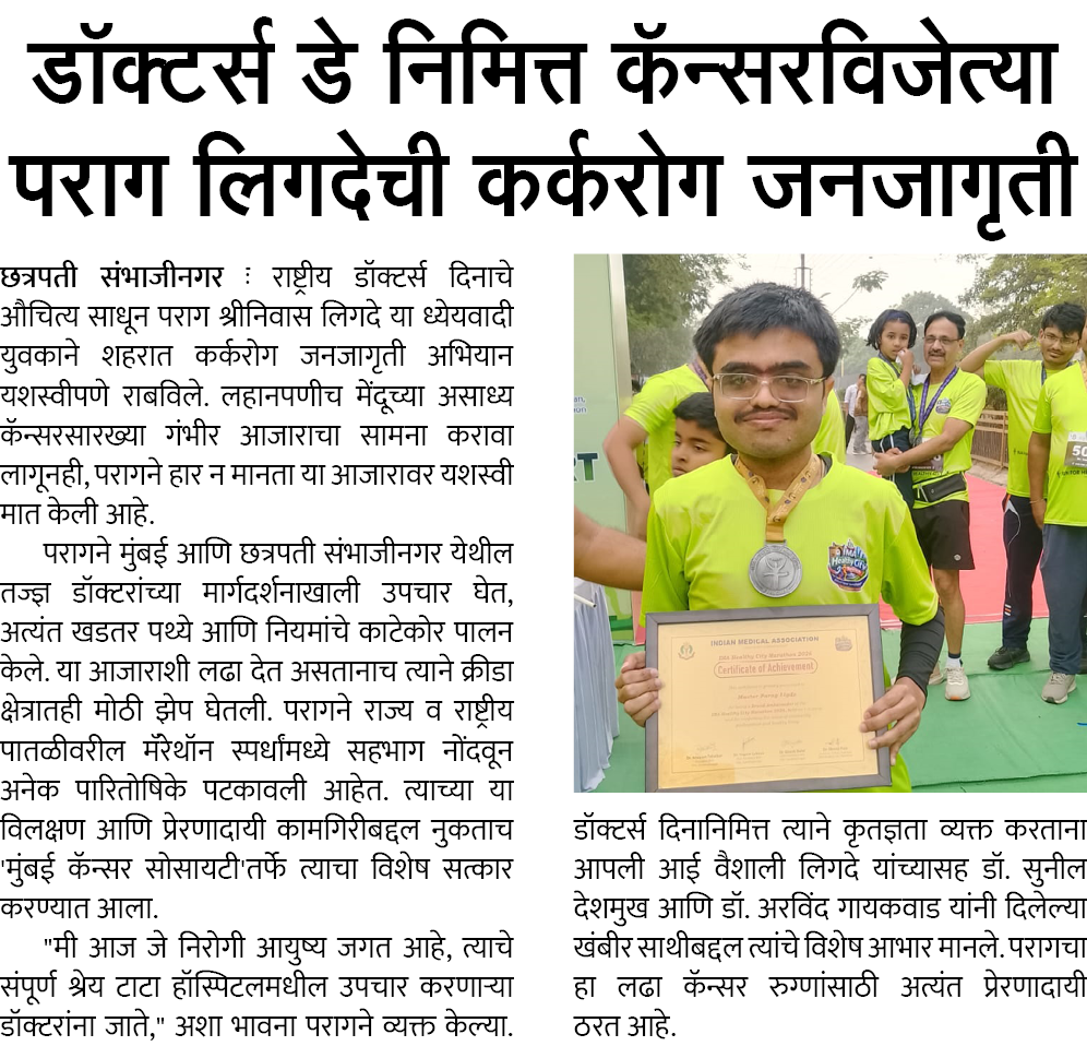Page 8 clipping 1