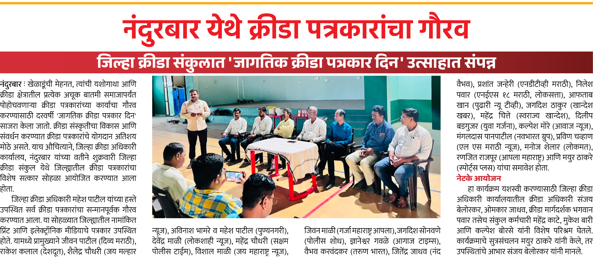 Page 8 clipping 2