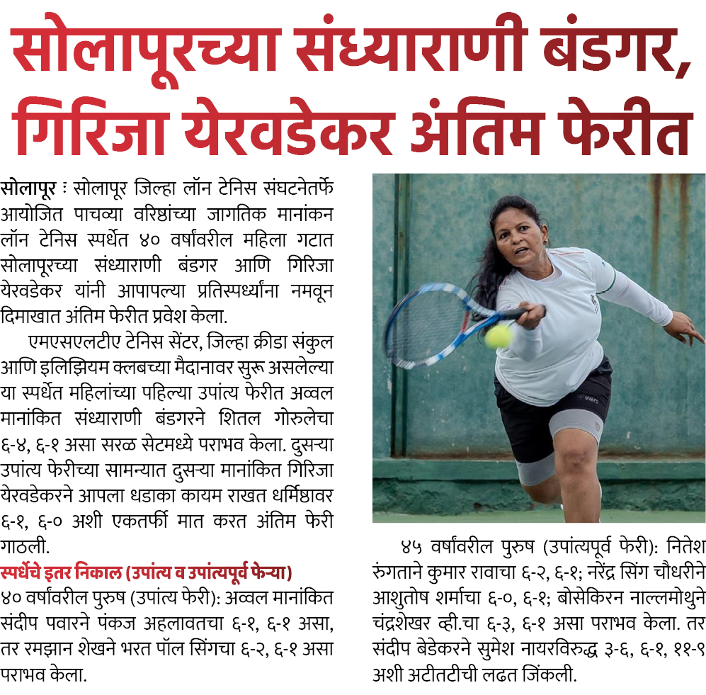 Page 8 clipping 3