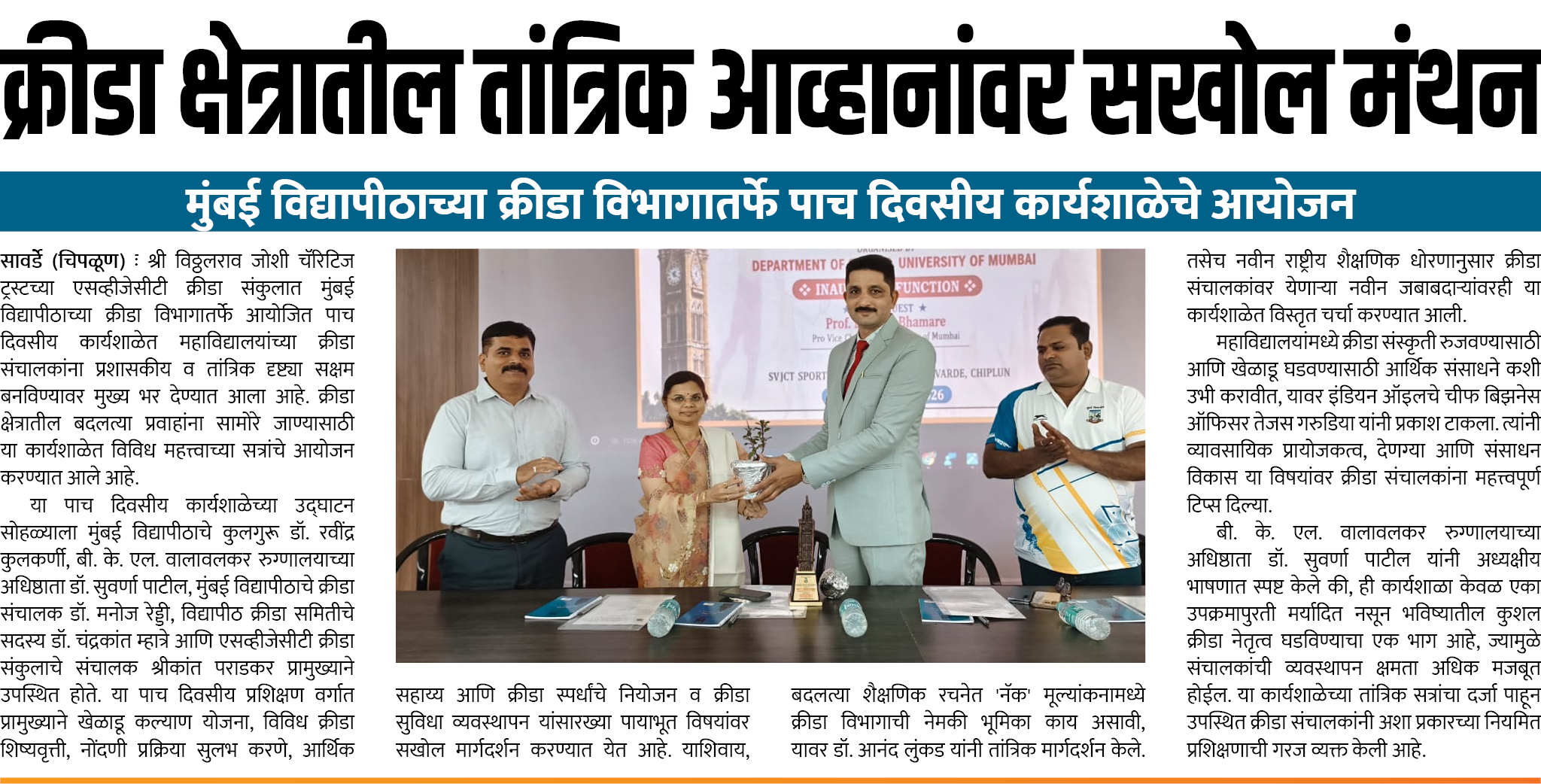 Page 8 clipping 4