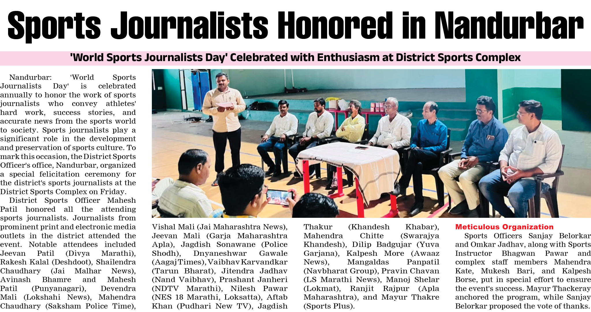 Page 7 clipping 1