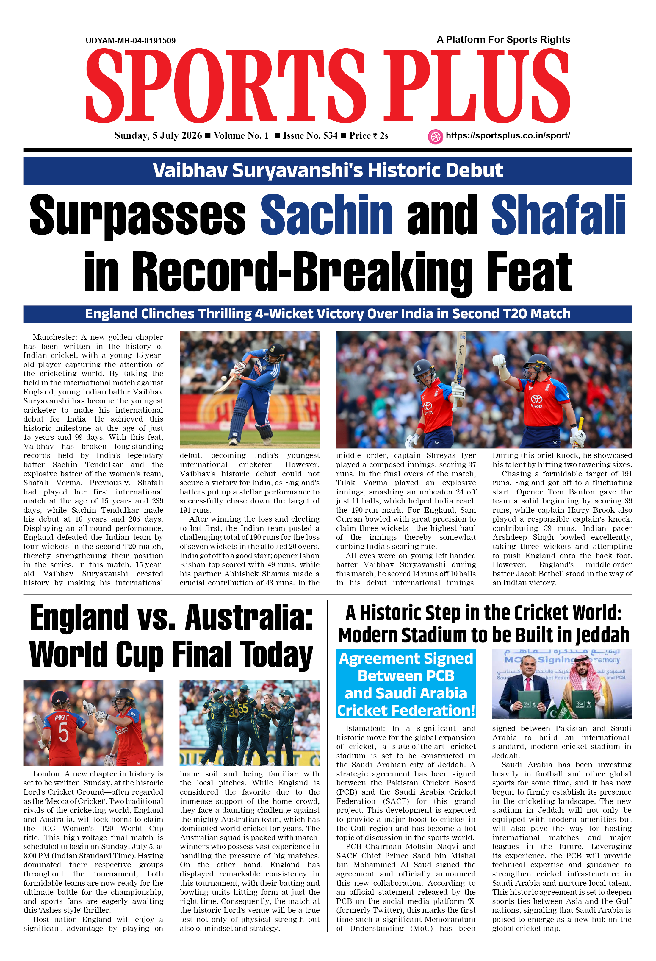 Global Sports Plus 5 Jul 2026