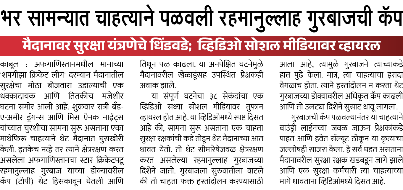 Page 2 clipping 1