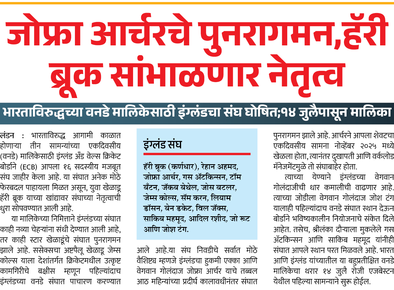Page 2 clipping 2
