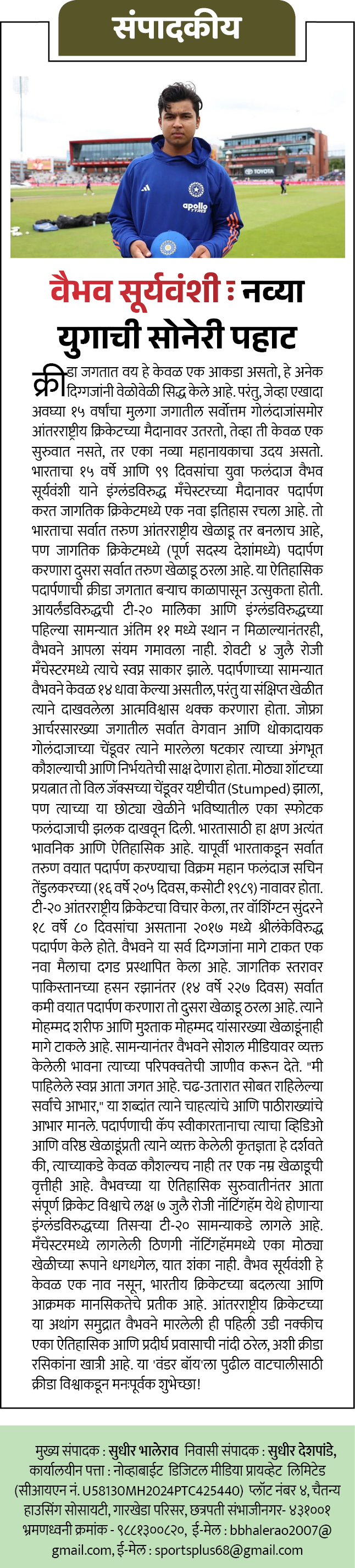 Page 2 clipping 4