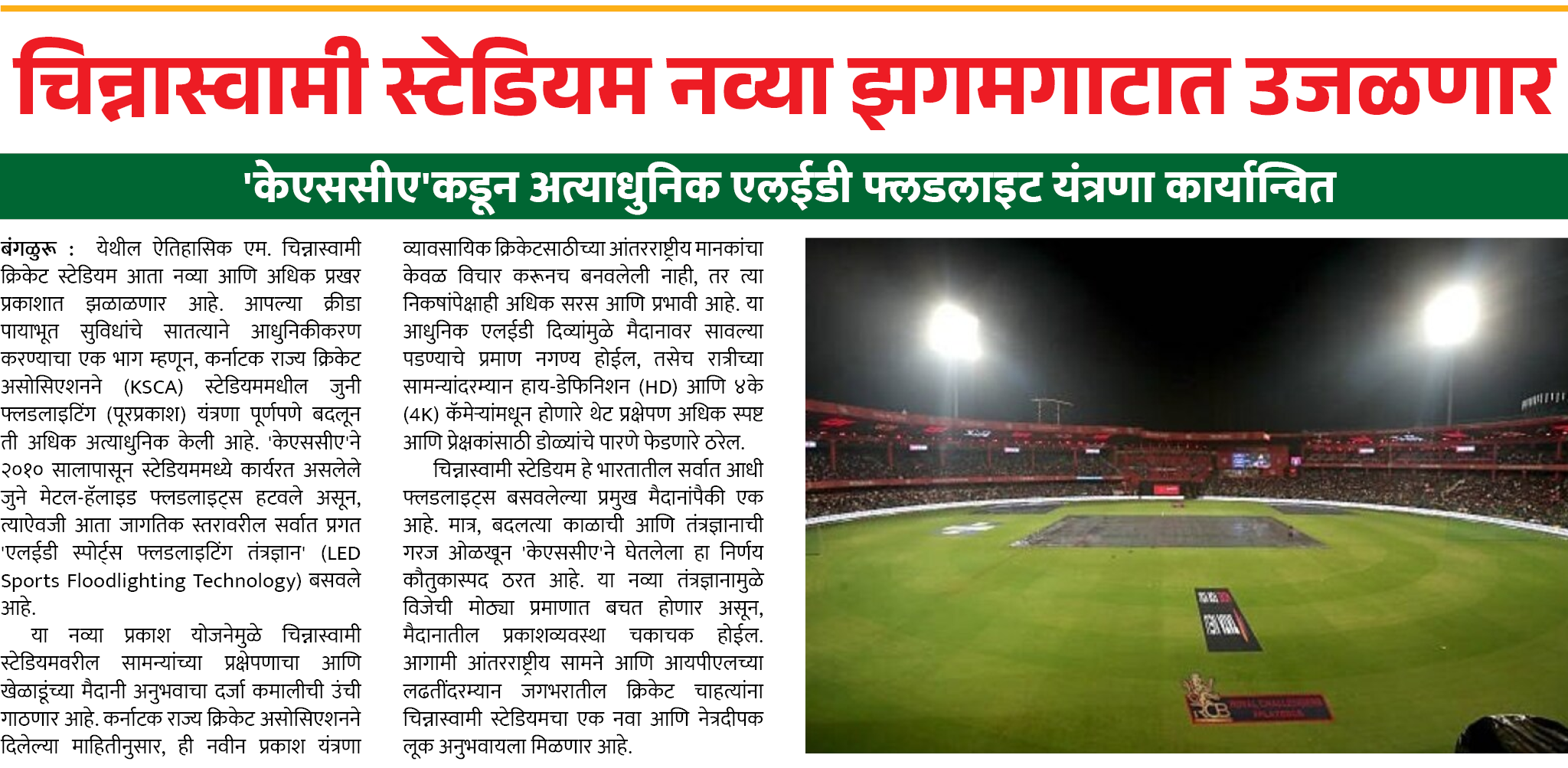 Page 3 clipping 2