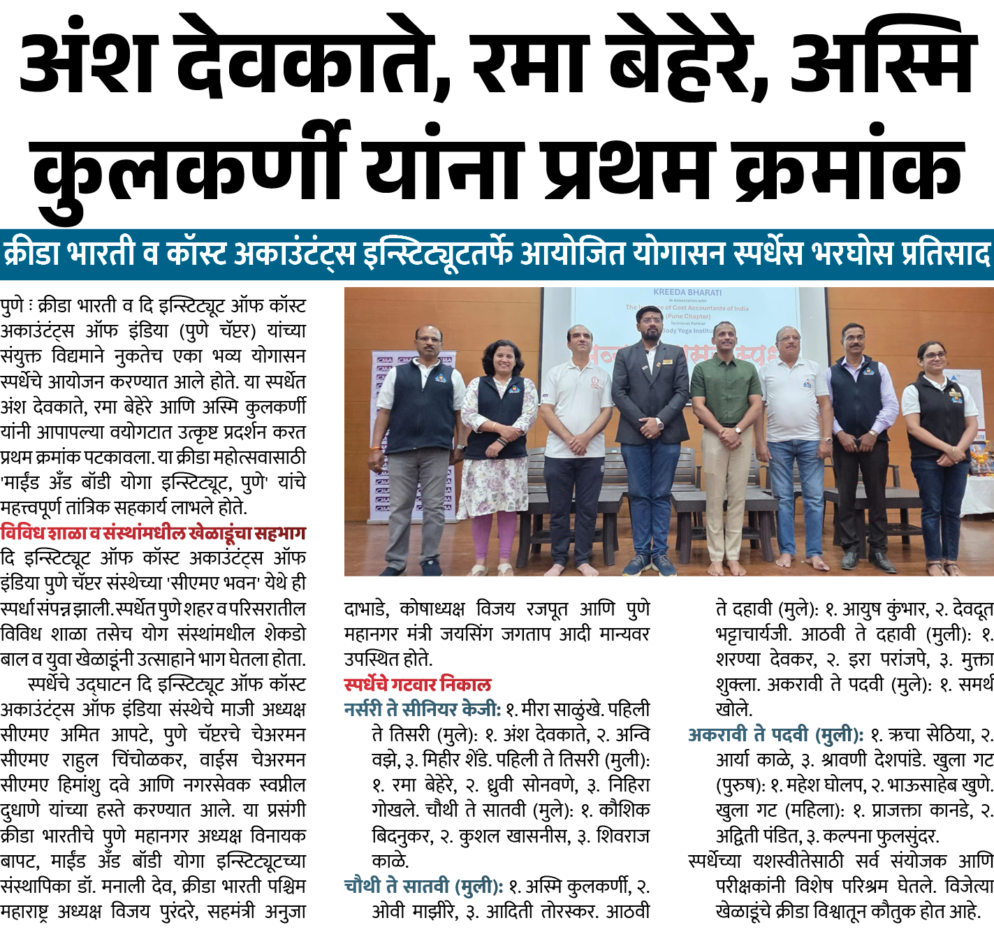 Page 4 clipping 1