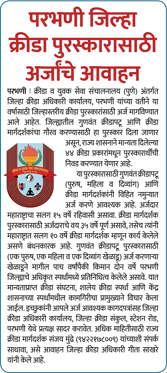 Page 4 clipping 2