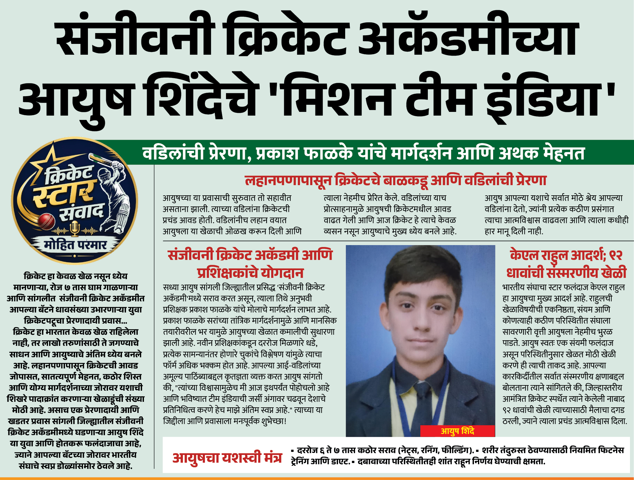 Page 4 clipping 3