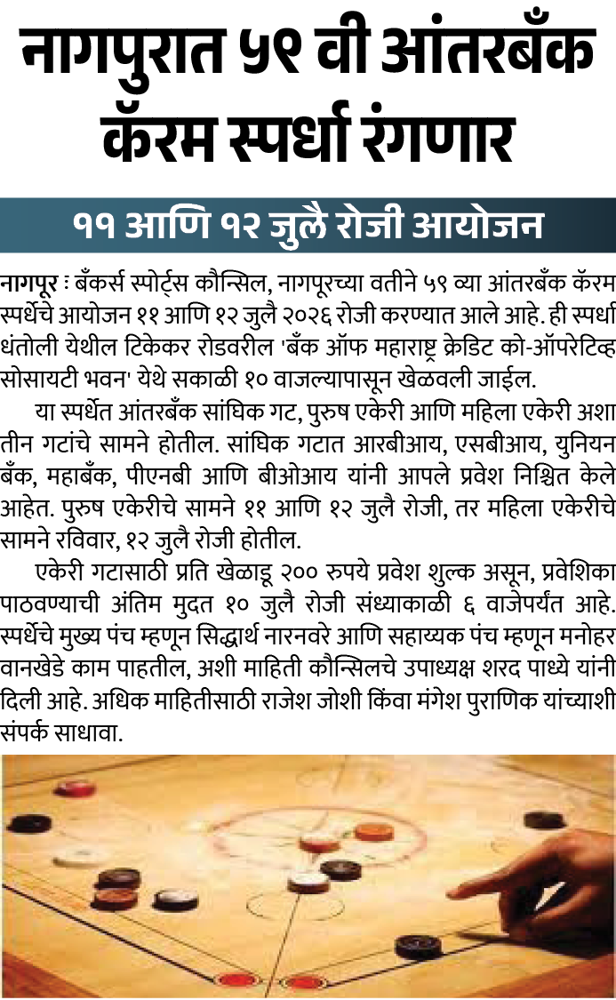 Page 5 clipping 1