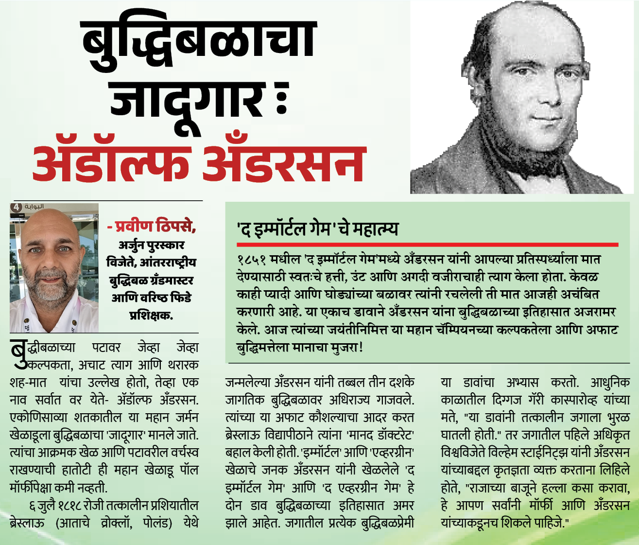 Page 5 clipping 2