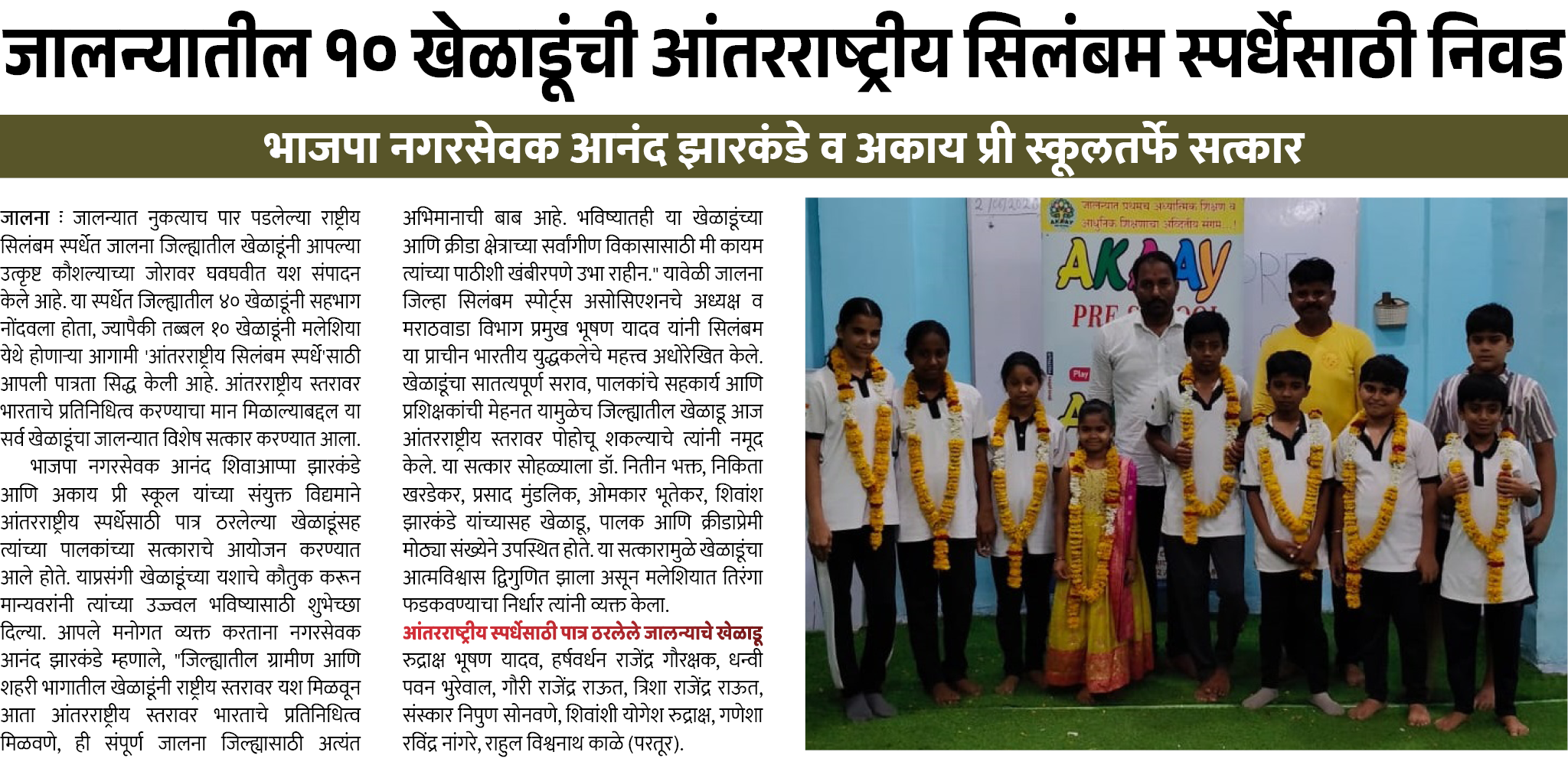 Page 6 clipping 1