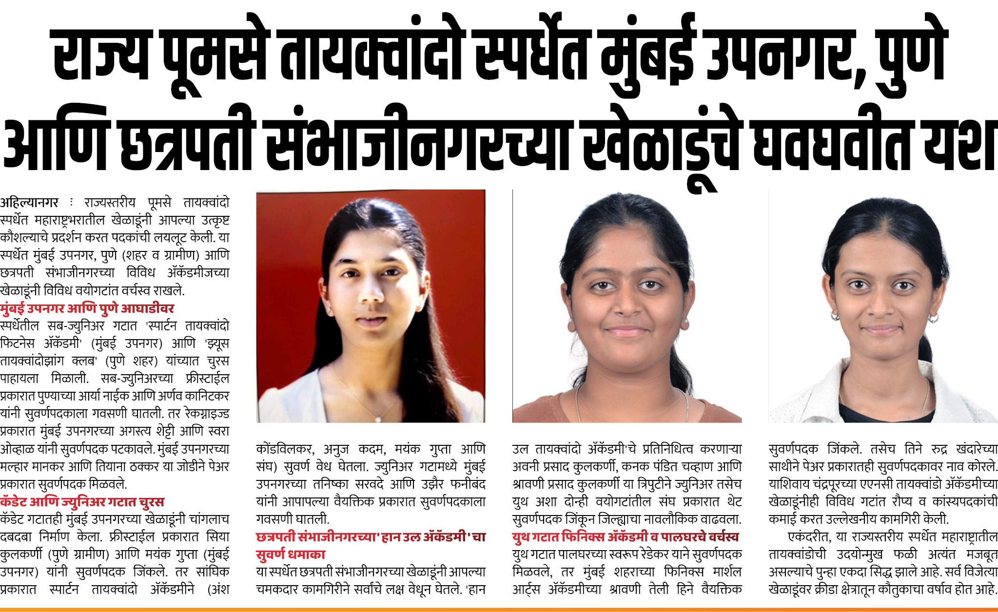 Page 6 clipping 2