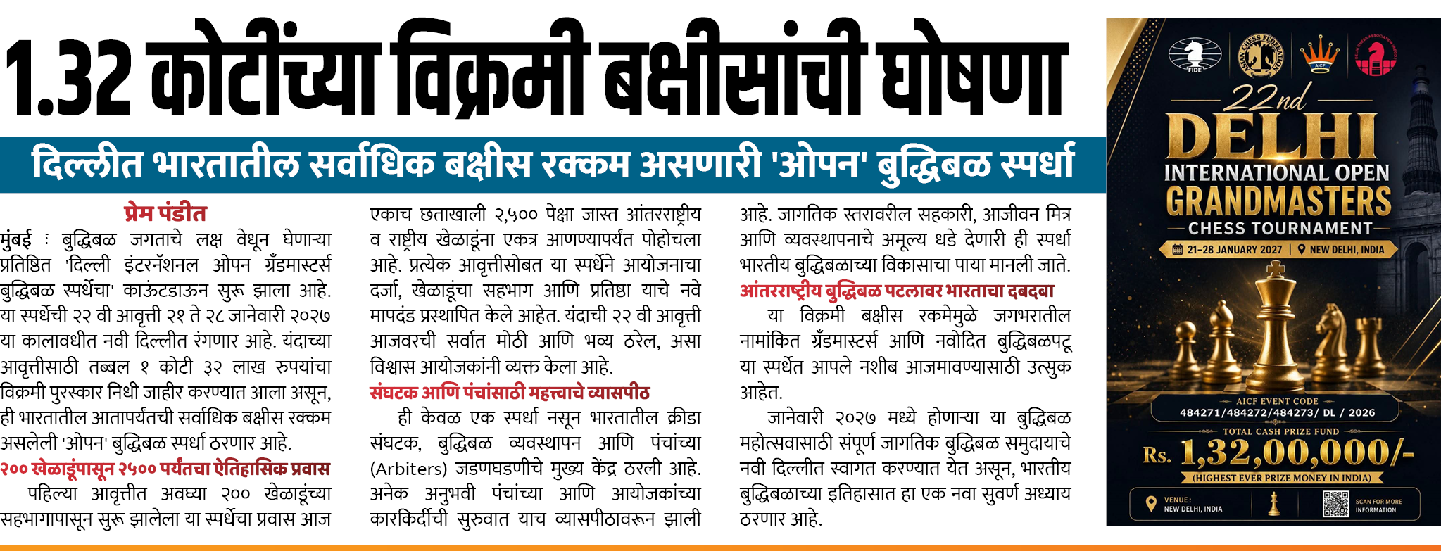 Page 7 clipping 4