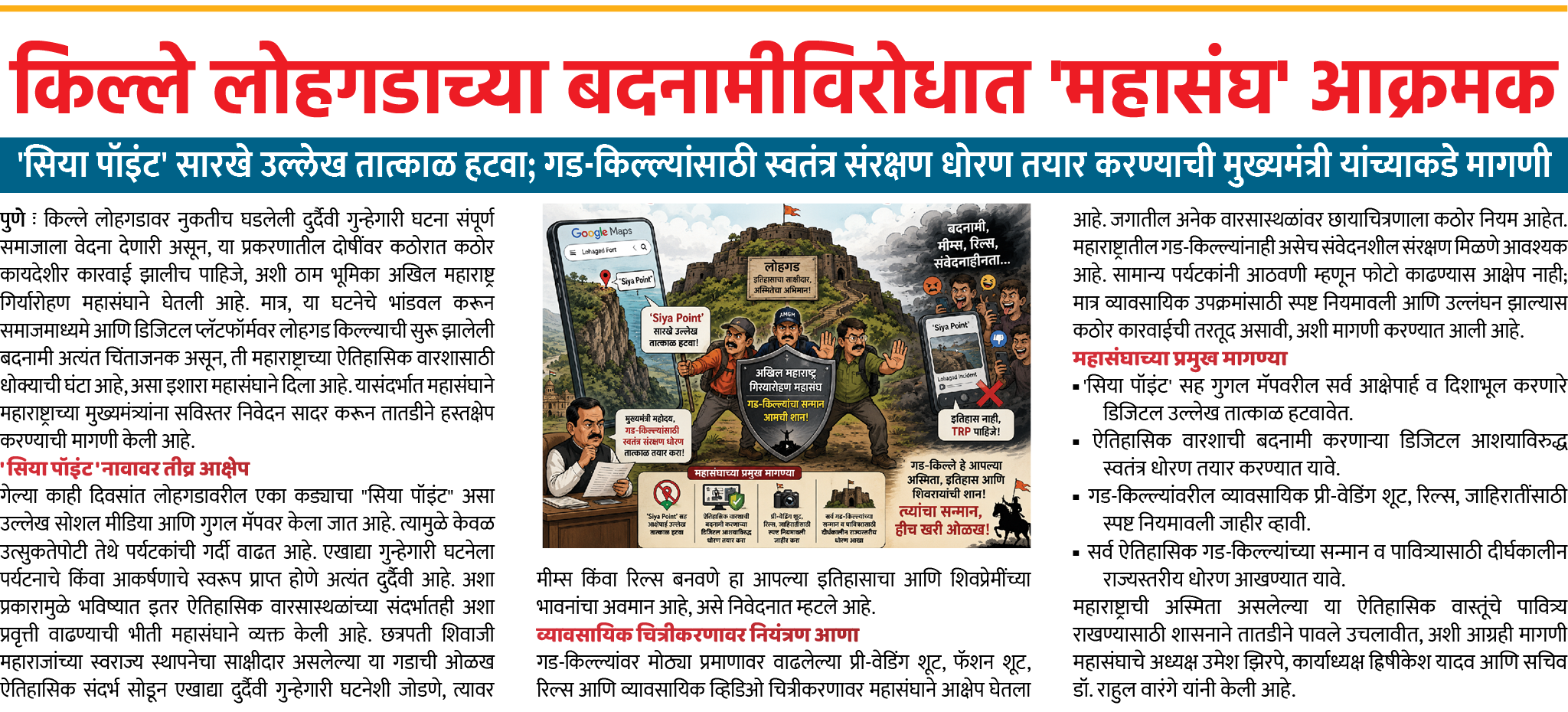 Page 8 clipping 2