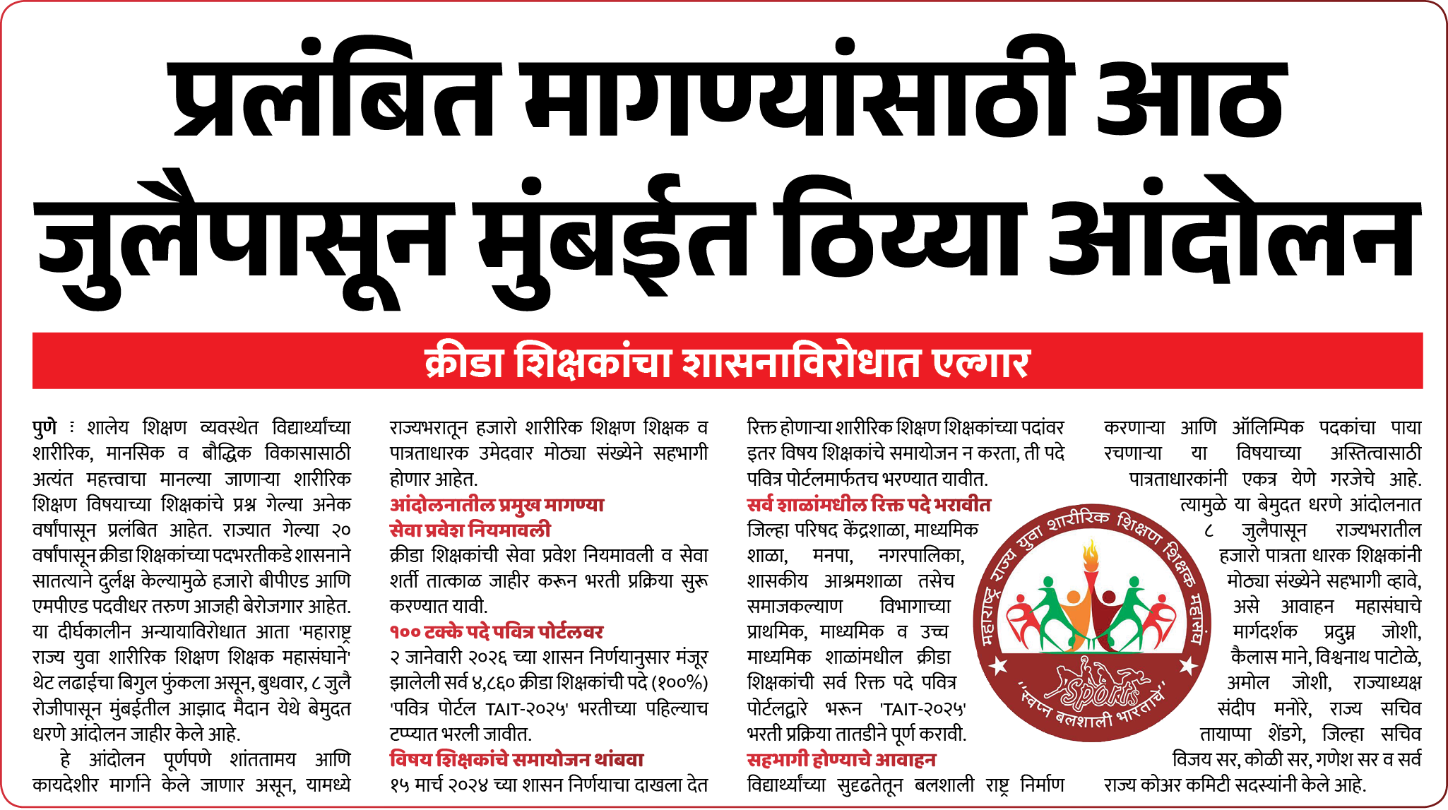 Page 8 clipping 3